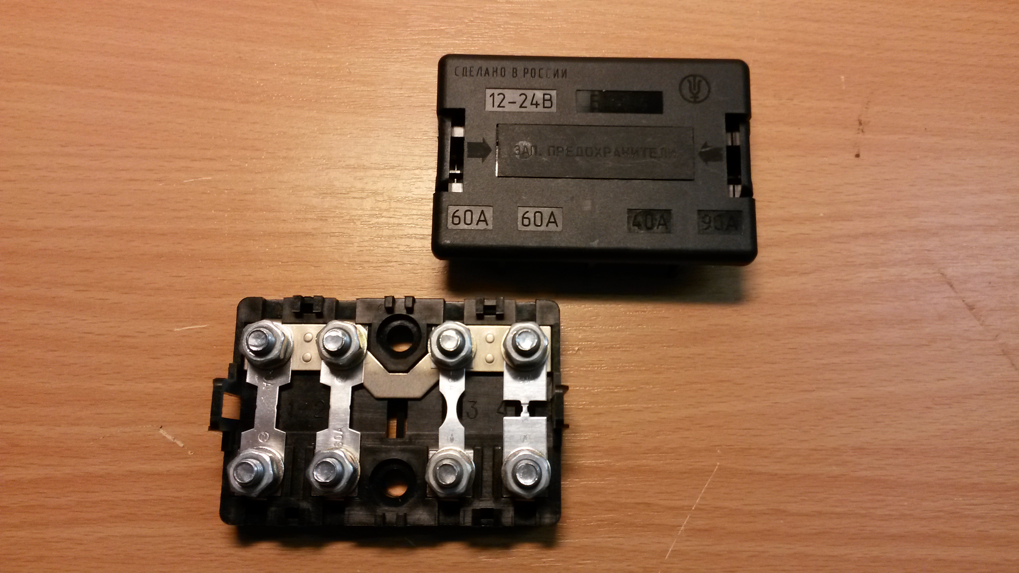 Skříňka s tavnými pojistkami Gazelle Business